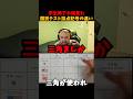 国別テスト採点記号の違い