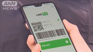 LINE Pay・メルペイでも・・・ゆうちょ銀行不正引き出し(2020年9月16日)