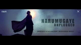 Narumugaye Unplugged | IRUVAR | Shanthini Sathiyanathan | Manikandan Murali | Own Made Productions chords