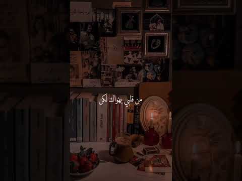 ويلي لو يدرون يابا حالات واتس