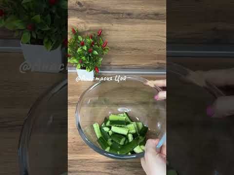 Ве-ча . Закуска из огурцов с мясом .