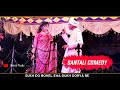New santali comedy video 2023 ||@simaltudu  || santali comedy video || new santali video 2023