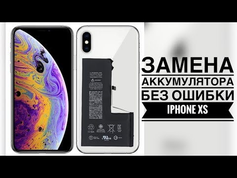 Замена аккумулятора без ошибки iPhone XS