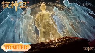 Tales Of Herding Gods Episode 76 Preview | TOHG EP76 PV | SUNAMI Explainer