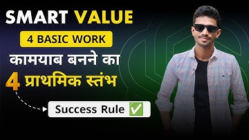 Leads generate kaise kare 2025 | smart value 4 Basic Work Basic Training