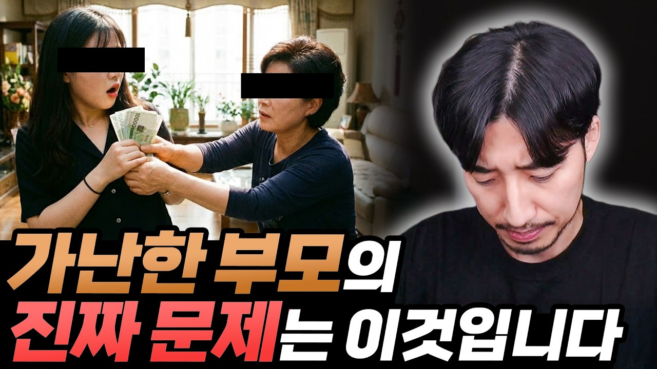 22세 자녀의 장학금을 용돈으로 쓰는 부모