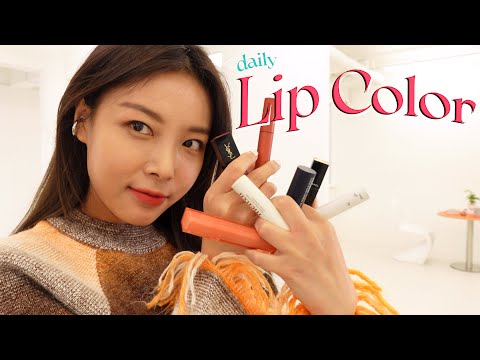 웜톤 피부를 더 이쁘게 만들어주는 립 컬러🎨