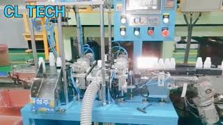 Cl Tech Korea - Rimming Leak Testing Machine For Plastic Container