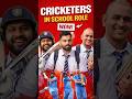 😳Cricketers as in school roles | #ytshorts