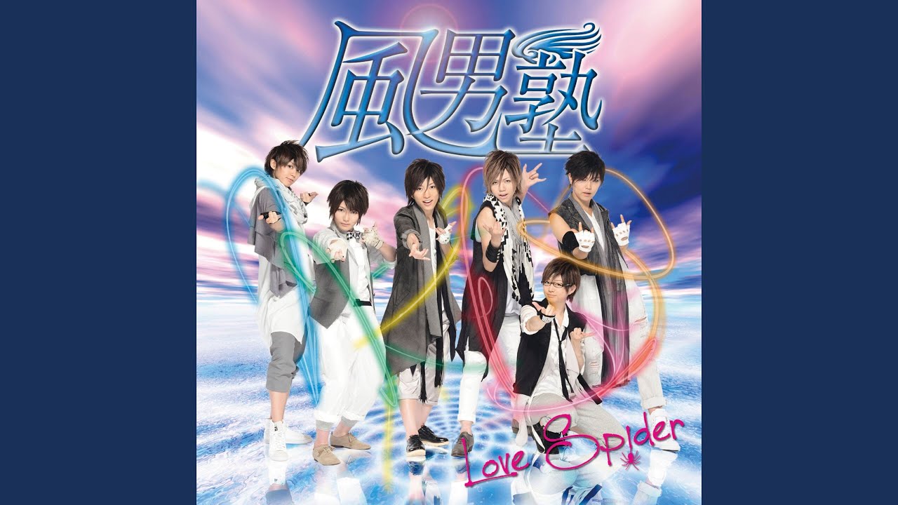 Love Spider - YouTube