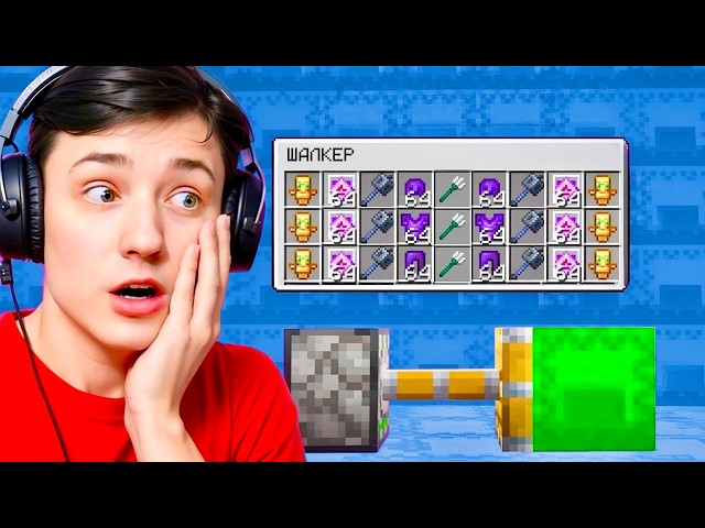 Я Загриферил ДОМ Самого БОГАТОГО Игрока в Майнкрафт! Гриф Шалкеров