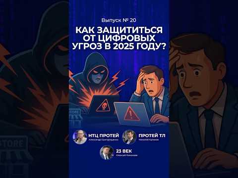 Как управлять рисками,