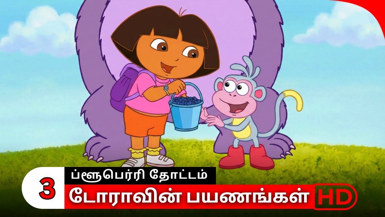 Doravin Payanangal - Season 1 - Episode 10 - Part 3 | Dora Buji