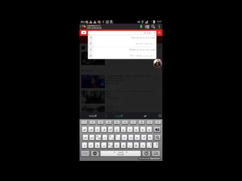 كيفية استخدام برنامج 