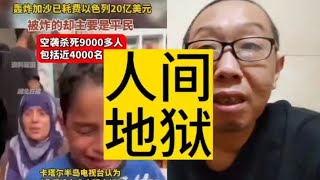 杨坤演唱会背后的故事:刘德华歌迷的真情呐喊 26