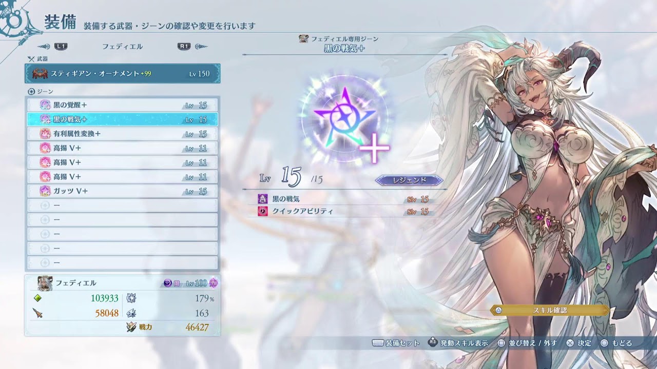 グラブル　デッキホルダー　ナルメア　オリヴィエ グラブル デッキホルダー ナルメア オリヴィエ グラブル デッキ