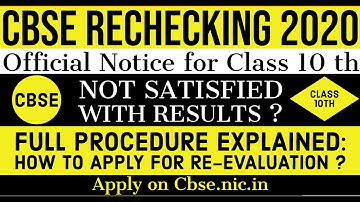 Re-checking of CBSE class 10th | Copy rechecking | CBSE Verification | CBSE class 10th result 2020