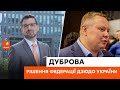 💪 Відмовилися від змагань через участь росіян! Федерація дзюдо України зробила вольовий крок