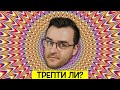 12 ОПТИЧНИ ИЛЮЗИИ, които ще ПОБЪРКАТ мозъка ви!