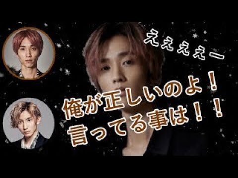 【SixTONES文字起こし】俺が正しいと主張する田中樹ww