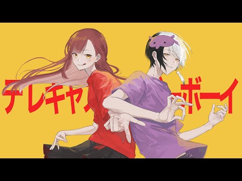 【歌ってみた】テレキャスタービーボーイ/ Covered by万久里茉莉×夢味ばくろ【夢見まくり】