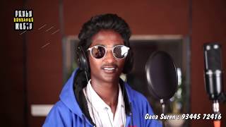 Naanga Ellam Mama Macha | Gana Suren | PBM