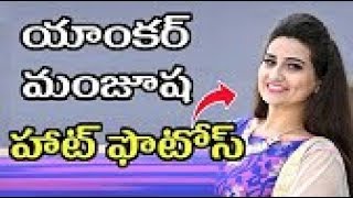 Anchor Manjusha Hot Photo Shoot