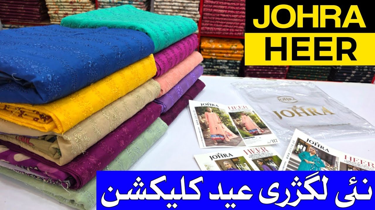 Heer by Johra | Eid Collection | Johra Chikankari |  Summer Lawn