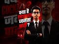 Cockroach Janta Party Youth की आवाज या फिर Political Tool ? #shorts