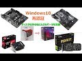 マザーボード、パーツ交換からWindows10再認証まで