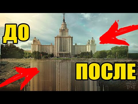 Катастрофа 19 века - Неофициальная история - часть 3