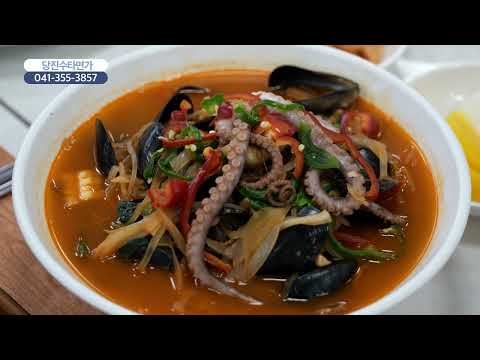 [함께가게 CF] 충남 당진시 당진수타면가
