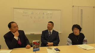 籠池夫婦＆立花孝志