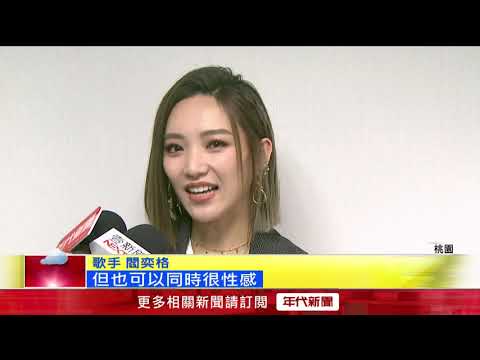 桃園萬聖城搞鬼！全台獨家變裝演唱會