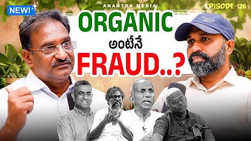 🚨 The Dark Side of the Organic Food Industry | Satish Babu Gadde | Sreenivasulu Reddy G | Ep126