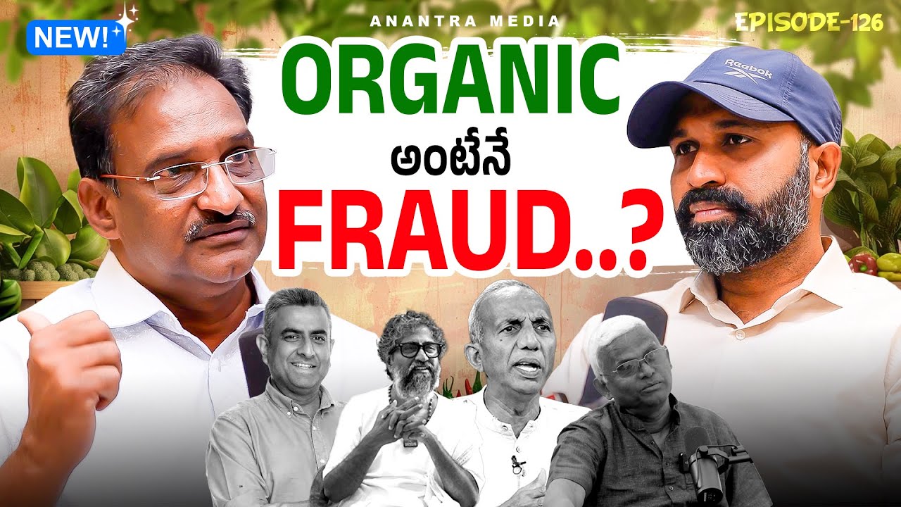 🚨 The Dark Side of the Organic Food Industry | Satish Babu Gadde | Sreenivasulu Reddy G | Ep126