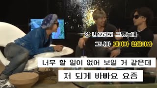 ENG) [빅뱅/지드래곤/태양/대성] 너무 할 일이 없어 보일 거 같은데 되게 바쁘다는 태양