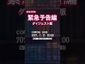 📚緊急予告編～ダイジェスト版～おまけ付き【毎月 第２・第４(火)２０：００投稿】月白みるく #vtuber #京都弁 #chill #癒し #睡眠導入 #朗読 #読み聞かせ #初投稿 #shorts