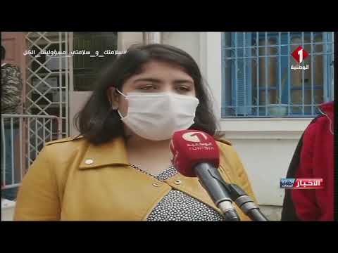 المنستير تركيز ممر معقم بالمستشفى الجامعي فطومة بورقيبة