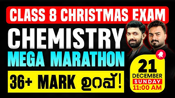Class 8 Chemistry Christmas Exam | All Chapters | A Grade ഉറപ്പ് | Exam Winner