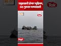 INS Guldar समुद्राच्या तळाशी, पाण्याखालचं पहिलं म्युझियम होणार तयार | Indian Neavy