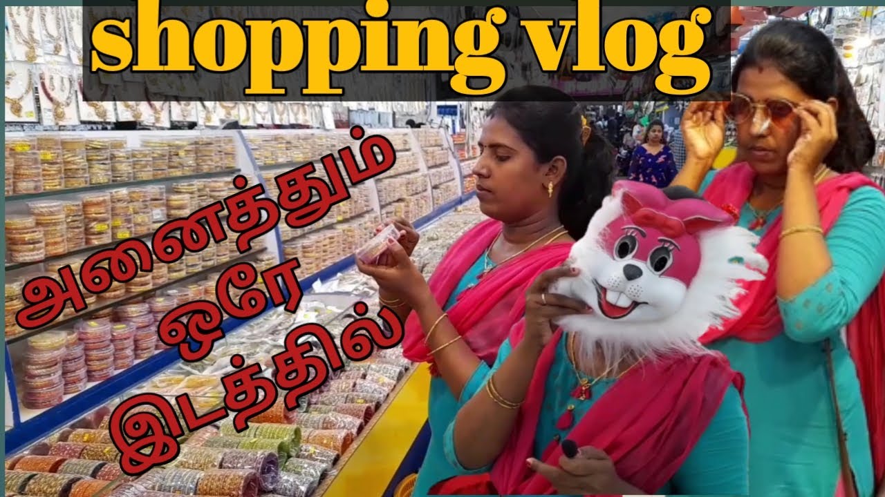 Kumbakonam shopping vlogaffordable price products budget shopping