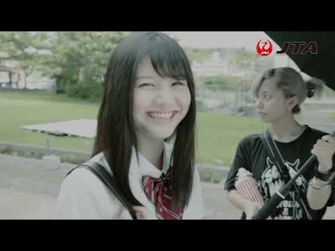 乃木坂46伊藤理々杏 JTA CM スチル画像。CM動画を再生できます。 乃木坂46伊藤理々杏 JTA CM スチル画像。CM動画を再生できます。