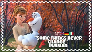 Вещи Вечные | Some Things Never Change - Russian Hd Sub&Trans Eng Ger It || Frozen 2 || Frozen Ii