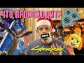 РЕЦЕПТ ЛЕДЕНЦОВ И ИТОГИ ГОДА!