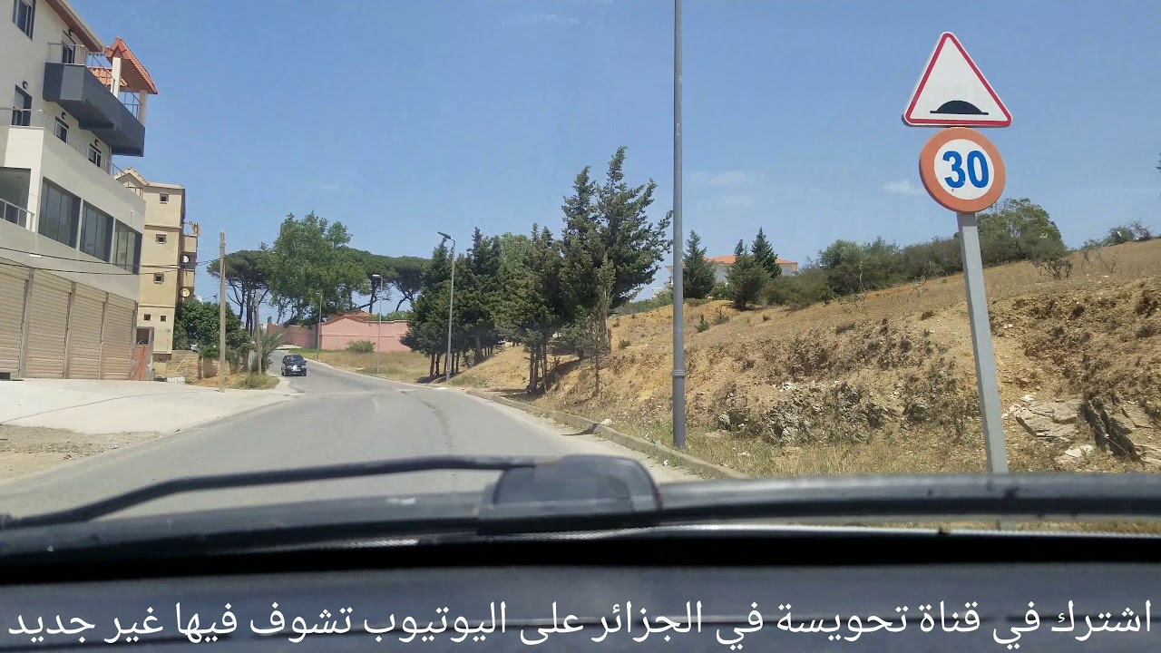 سيدي يوسف بلدية بني مسوس الجزائر العاصمة