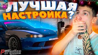 Девушка СДЕЛАЛА НАСТРОЙКУ НА МАШИНУ! Drift Paradise MTA