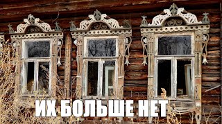 видео: Они исчезли без свидетелей.Дорога в никуда. Заброшенные деревни картинка: Они исчезли без свидетелей.Дорога в никуда. Заброшенные деревни
