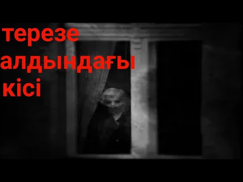 Бейне: Түнге арналған қорқынышты оқиғалар. Прилучный төбелес пен операциядан кейін бетін көрсетті