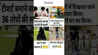 Reality Motivational Meams 🤣 Funny But Inspiring Video #funny #quotes Profile
